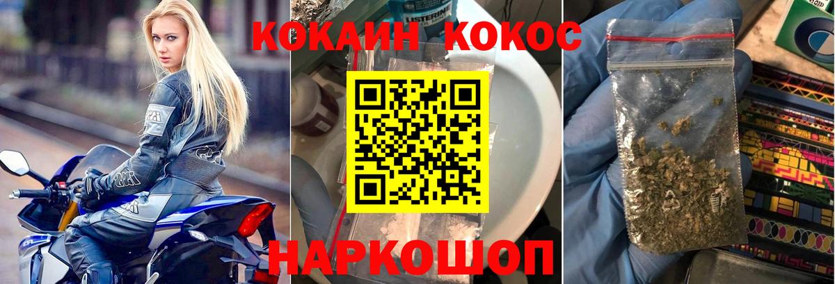 Кокаин Боливия Воскресенск