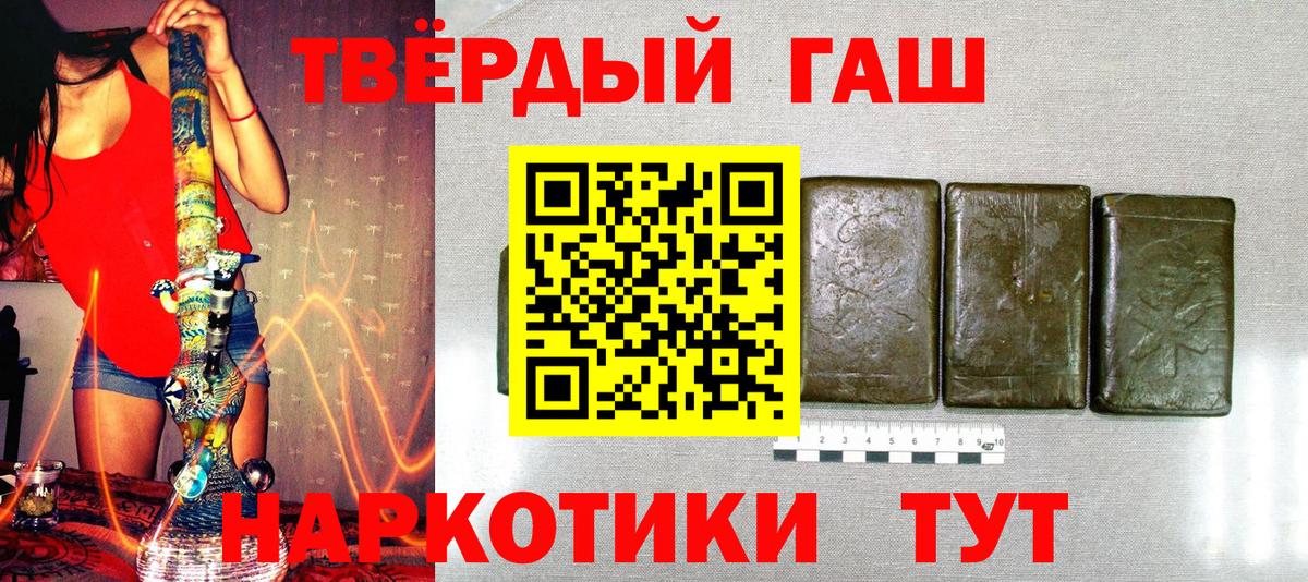 Воскресенск  Гашиш Cannabis  Вход с VPN 