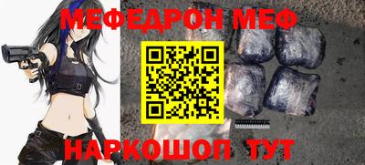 прущая мука Наро-Фоминск