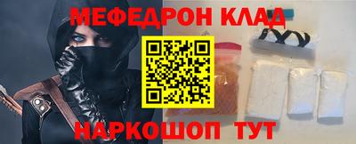 амфетамин Нарткала
