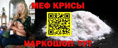 амфетамин Нарткала