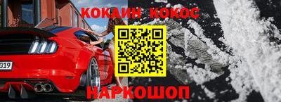 мяу мяу кристалл Нальчик