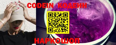 мяу мяу кристалл Нальчик