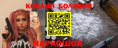 мяу мяу кристалл Нальчик