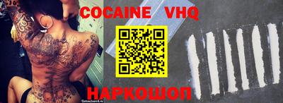 мяу мяу кристалл Нальчик