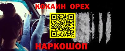 прущая мука Наро-Фоминск