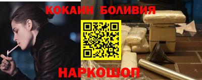 мяу мяу кристалл Нальчик