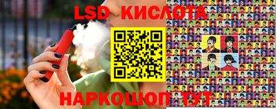 мяу мяу кристалл Нальчик