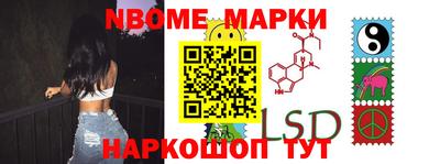 прущая мука Наро-Фоминск