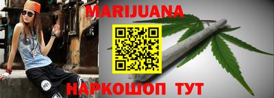 прущая мука Наро-Фоминск