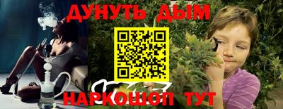 прущая мука Наро-Фоминск