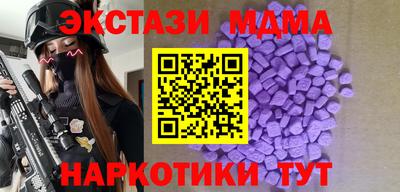 амфетамин Нарткала