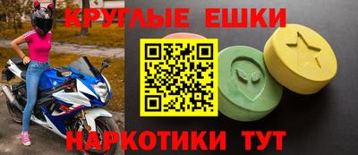 прущая мука Наро-Фоминск