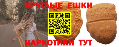 мяу мяу кристалл Нальчик