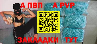 кристаллы Можайск