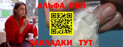 амфетамин Нарткала