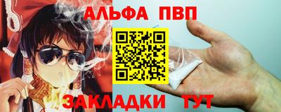 амфетамин Нарткала