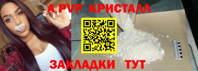 амфетамин Нарткала