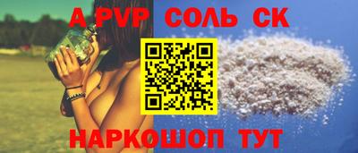 прущая мука Наро-Фоминск