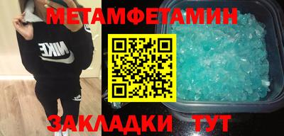 прущая мука Наро-Фоминск