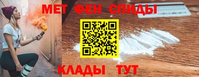 мяу мяу кристалл Нальчик