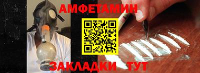 мяу мяу кристалл Нальчик