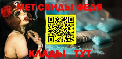 амфетамин Нарткала