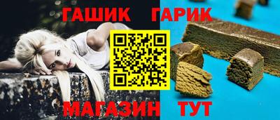 мяу мяу кристалл Нальчик