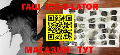 амфетамин Нарткала