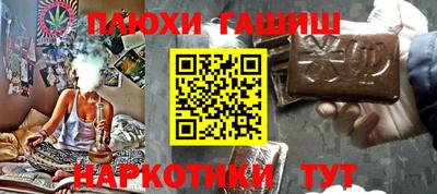 прущая мука Наро-Фоминск