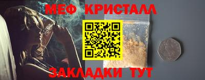амфетамин Нарткала
