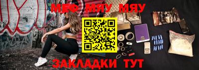 прущая мука Наро-Фоминск