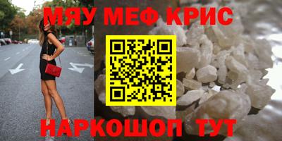 прущая мука Наро-Фоминск