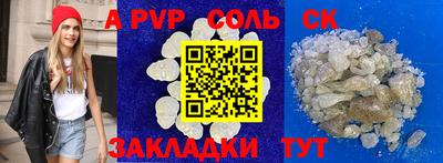 мяу мяу кристалл Нальчик