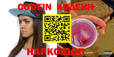 мяу мяу кристалл Нальчик