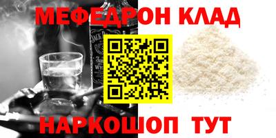 прущая мука Наро-Фоминск
