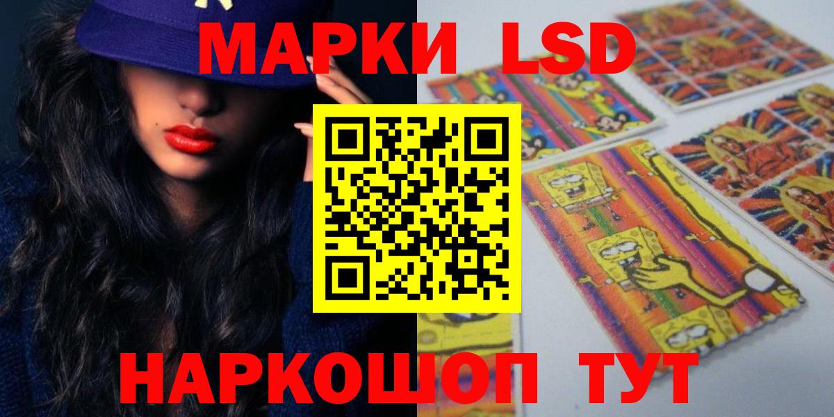 Воскресенск  ЛСД экстази ecstasy  Вход с VPN  Лсд 25 экстази ecstasy 