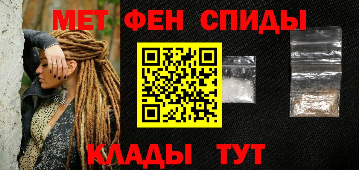 Воскресенск  Метамфетамин  Вход с VPN  Метамфетамин кристалл 