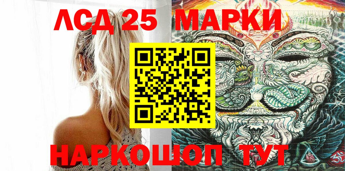 Наркотические марки 1,5мг  Вход с VPN  Воскресенск  Наркотические марки  закладки  Наркотические марки 1,5мг 