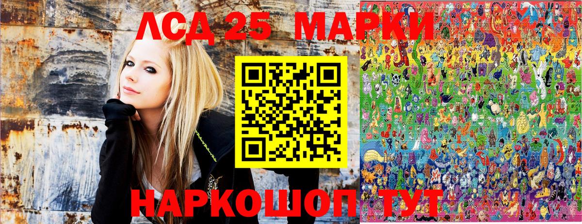 Наркотические марки 1,8мг Воскресенск