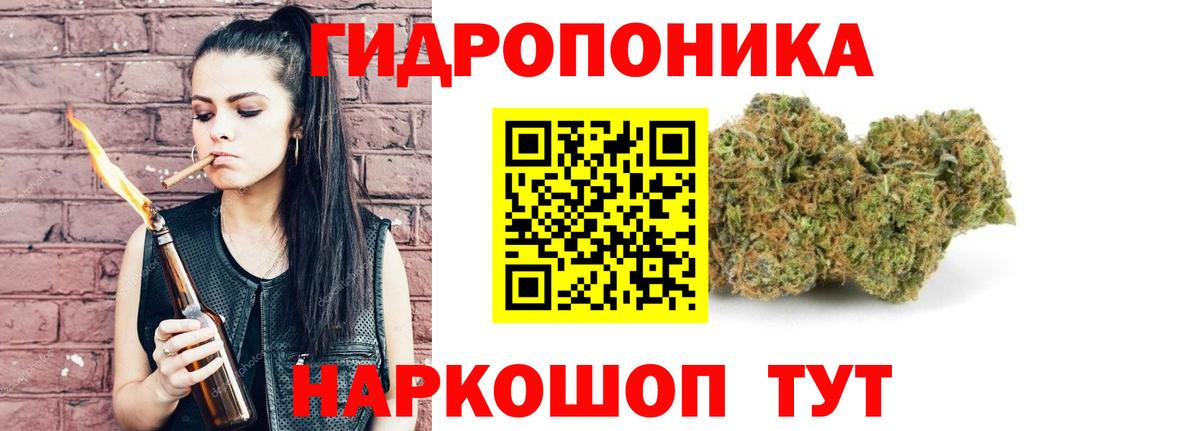 Воскресенск  Каннабис White Widow  Вход с VPN  Канабис Amnesia  МАРИХУАНА Amnesia 